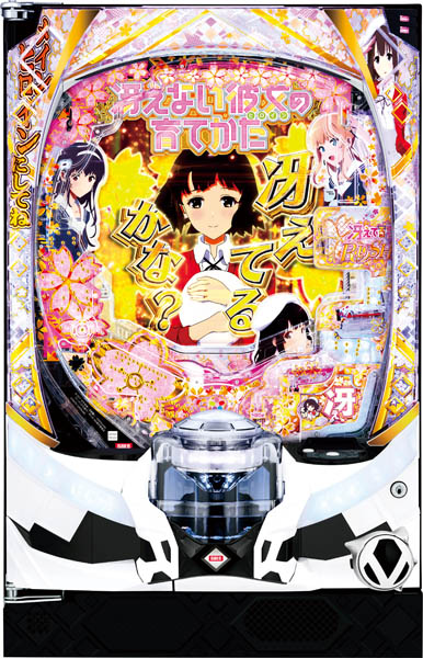 スマパチの商品一覧