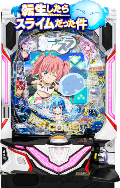 サンセイ | パチンコ・メーカー別実機 | 中古パチンコ台実機販売 A