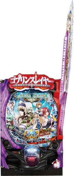 JFJ Pゴブリンスレイヤー ラッキートリガーVer. 中古パチンコ実機 [枠