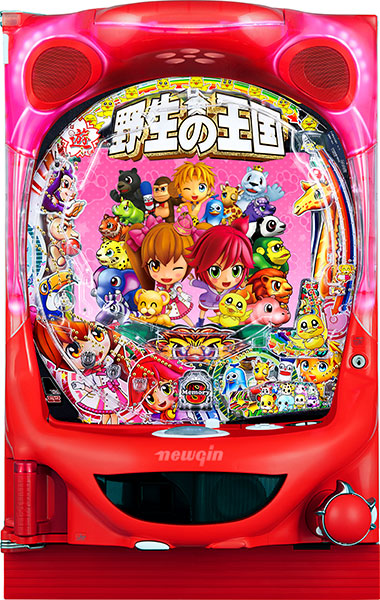 ニューギン PA野生の王国GO 99ver. 枠色不問 中古パチンコ実機 [枠名