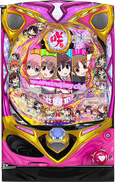 SANYO PA咲-Saki-阿知賀編 99バージョン 枠色不問 中古パチンコ実機