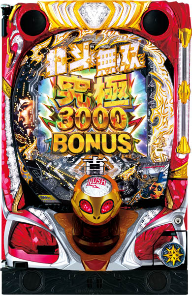 銀座 P真・北斗無双 第4章 中古パチンコ実機 [枠名：銀座真焔] [4ch