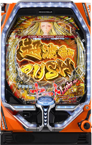 ビスティ P宇宙戦艦ヤマト2202 愛の戦士たちLight ver. 中古パチンコ