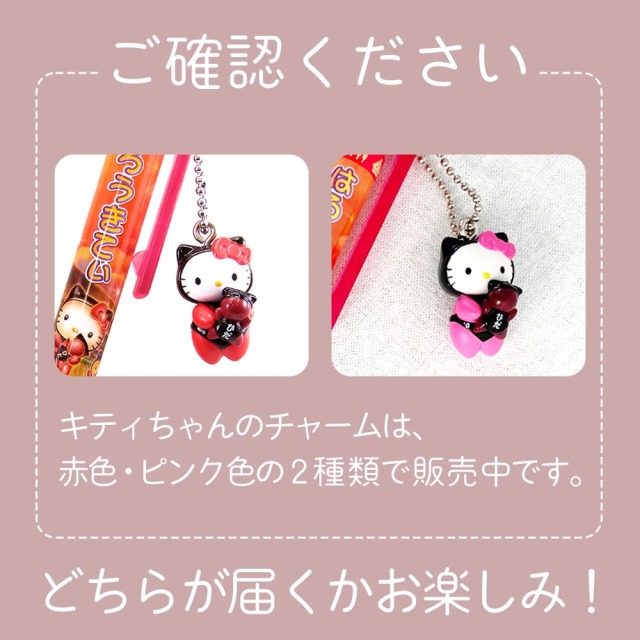 送料360円～】子宝・安産祈願 さるぼぼキティボールペン・シャープペン