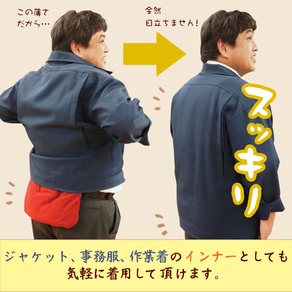 市田ねこは、長野で生まれたねんねこ半纏！日本のシルク【真綿】で背中