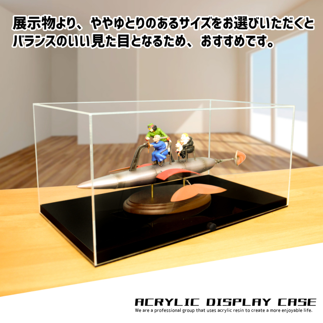 ≪ACRYL WORKs≫アクリル樹脂製だから透明度抜群！【ディスプレイ