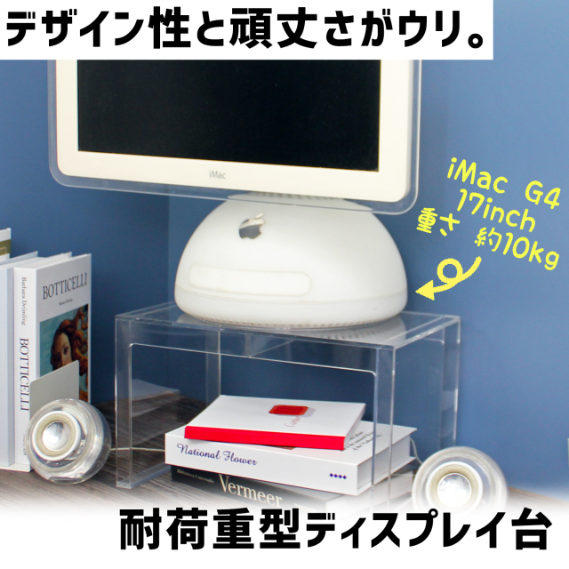 ≪ACRYL WORKs≫size：高さ30cm×幅34cm×奥行27cm：重いものでも大丈夫