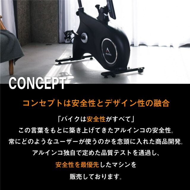スピンバイク1521 BK1521 (新品)