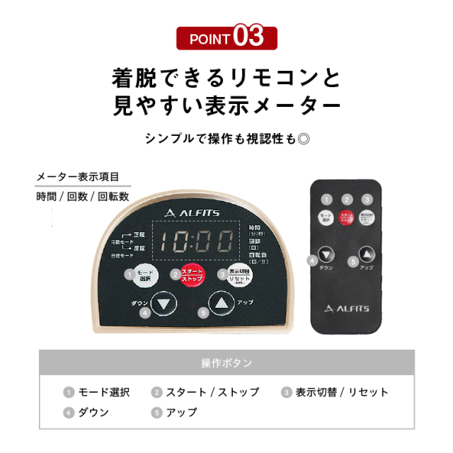 電動ラクこぎサイクル FA3023 (新品)