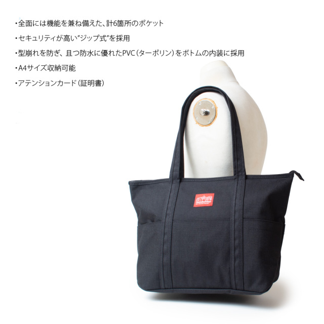 Manhattan Portage マンハッタンポーテージ 日本正規品 トートバッグ
