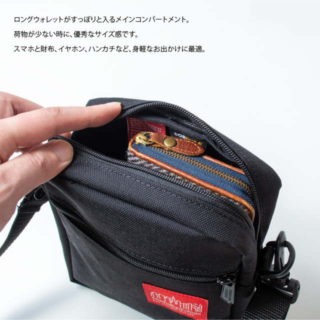 Manhattan Portage マンハッタンポーテージ 日本正規品 ショルダー