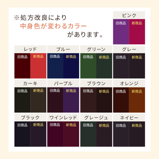 エブリ カラートリートメント ラージ(260g) 選べる2本セット ゆう
