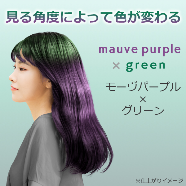 エブリ オーロラスプレー単品(45g)