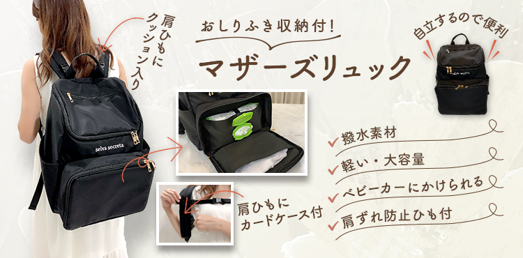 selva secreta】bucket RUCKSACK(black)