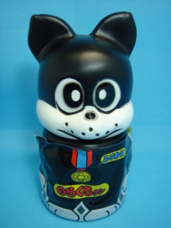 昭和レトロ☆のらくろ☆人形☆貯金箱 13．5cm 当時物 のらくろ