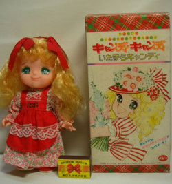 カワイイ☆キャンディキャンディ ソフビ人形 ポピー製