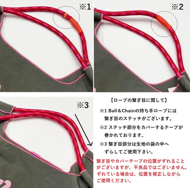 Ball＆Chain ボール＆チェーン 318002 KISS TOKYO.2 ＜Mサイズ＞ キス