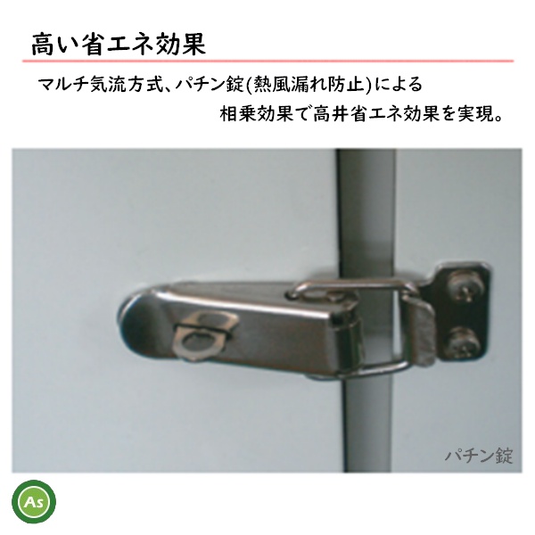 食品乾燥機 三相200V トレイ7枚 高温乾燥75℃ ドラッピー