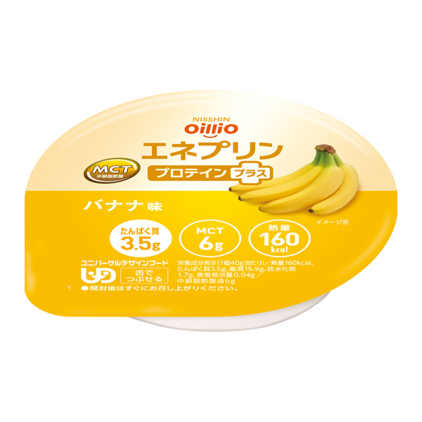 エネプリンプロテインプラス バナナ味 40g×24 日清オイリオ-高