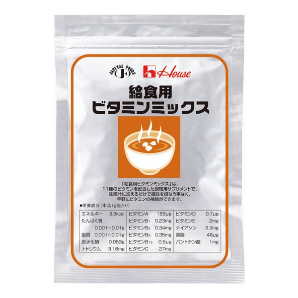 給食用ビタミンミックス-栄養補助食品の通販-ビースタイル本店