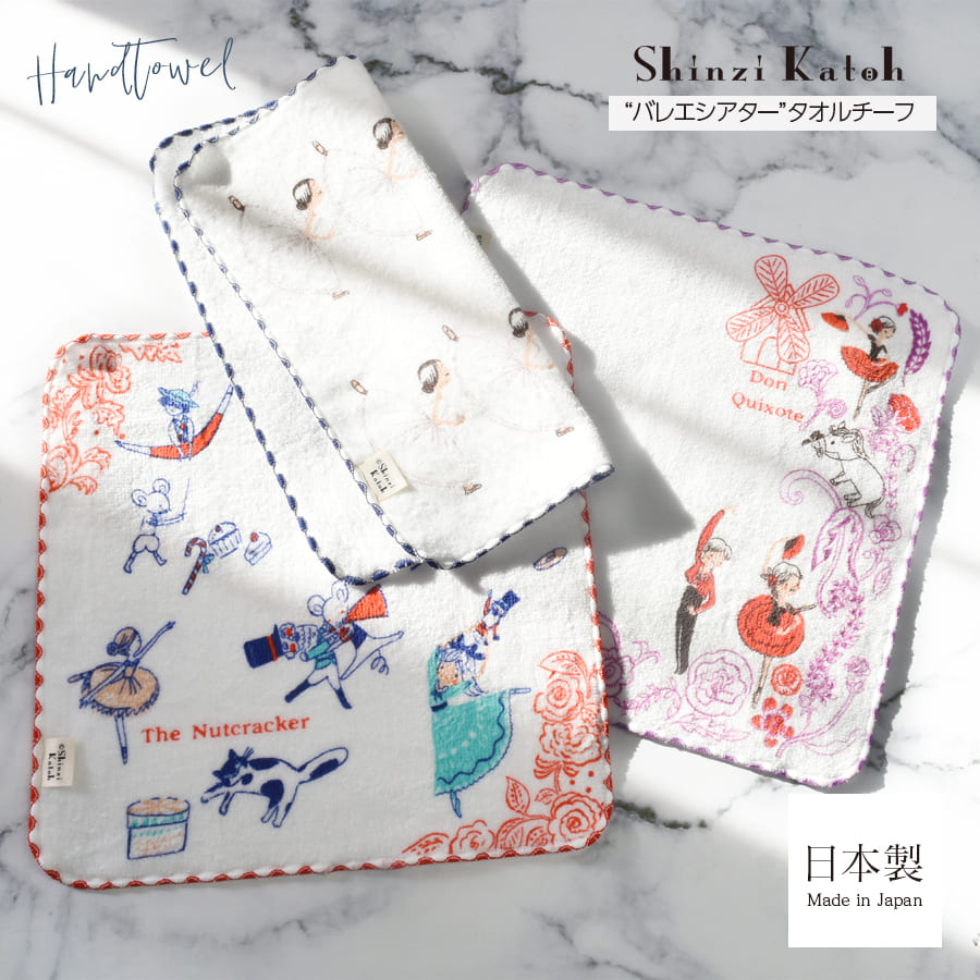 ShinziKatoh＞ShinziKathoバレエシアタータオルチーフ（SKTC225
