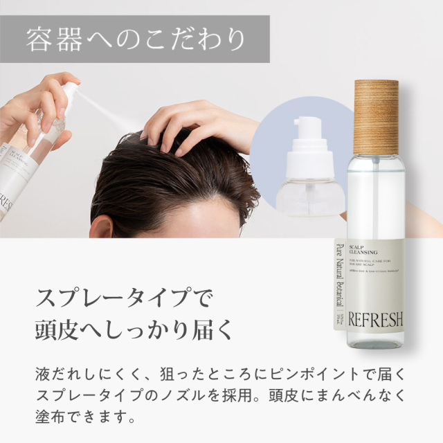 送料無料】ピュアナチュラルボタニカル｜ギフトセット (スムースケア