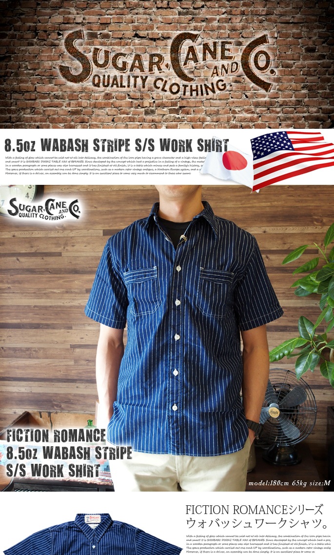 SUGAR CANE 8.5ozウォバッシュストライプワークシャツ 4サイズ 送料
