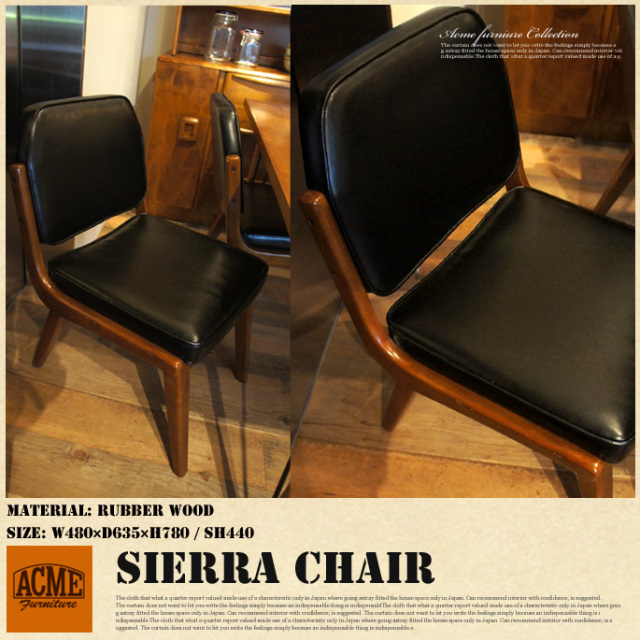 SIERRA CHAIR ACME ダイニングチェア デザイナーズ家具 デザイン
