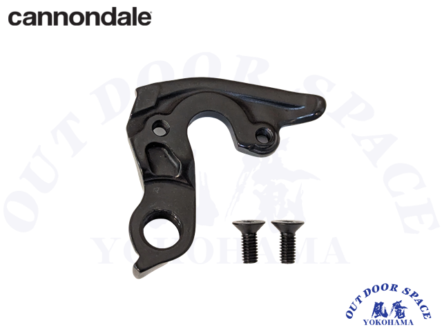 cannondale キャノンデール ［ Derailleur Hanger K33023