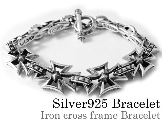 アイアンクロスフレームブレスレット/925シルバーアクセサリー
