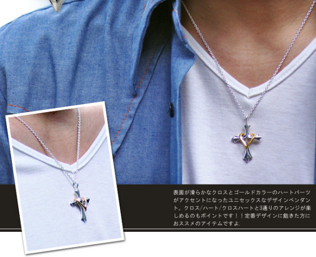 クロスハートペンダント（ゴールドハート）≪トップのみ≫