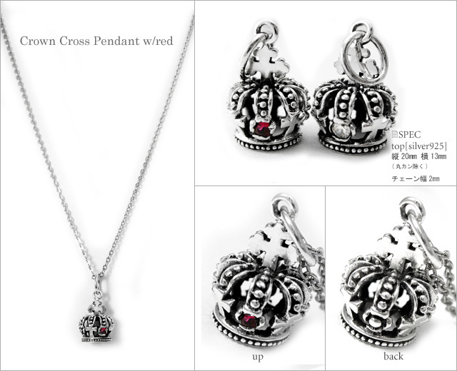クラウンペンダントw/レッドジルコニア｜925シルバーアクセサリー