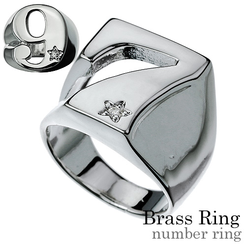 ナンバーリング｜ブラス[真鍮]｜数字｜指輪｜スター｜ラッピング無料