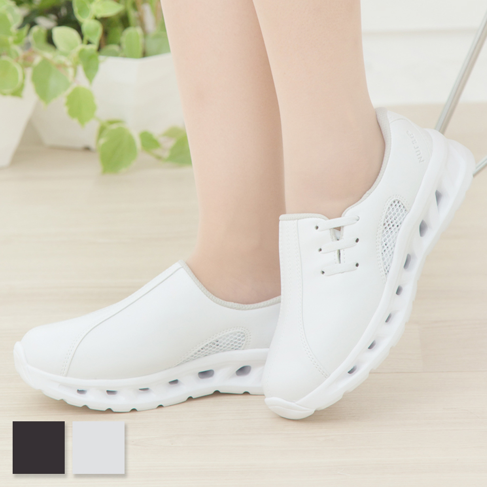 フルスペックナース2