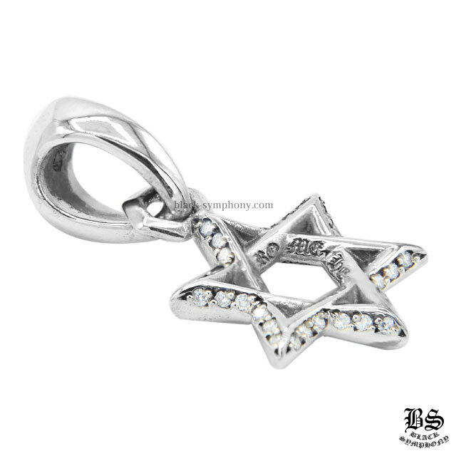 クロムハーツスターオブダビデチャームwithパヴェダイヤモンド|クロム