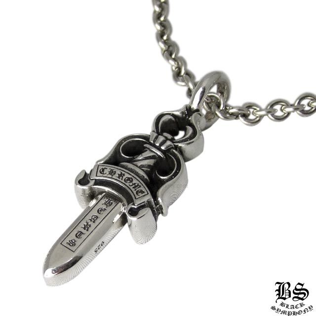 クロムハーツダブルダガーペンダント＆NEチェーン20インチセット