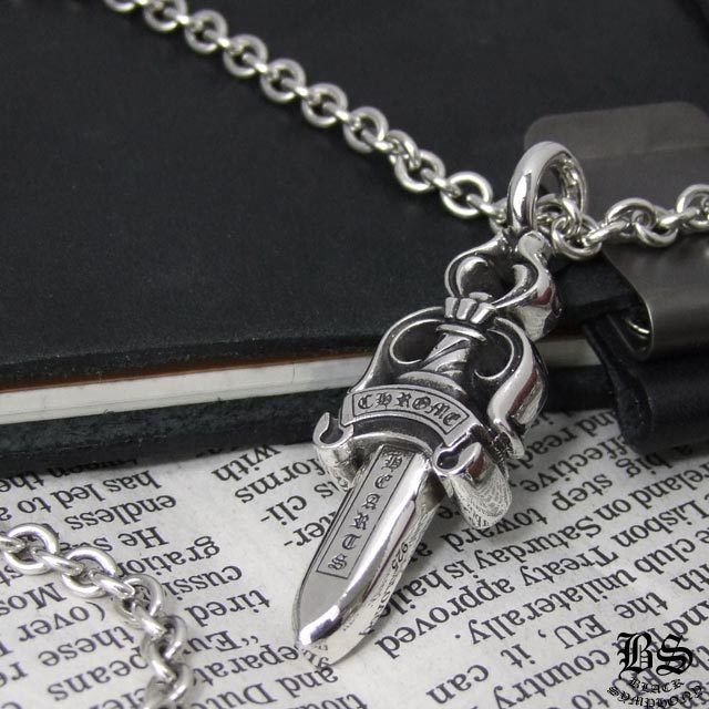 クロムハーツダブルダガーペンダント&NEチェーン18インチセット|クロム