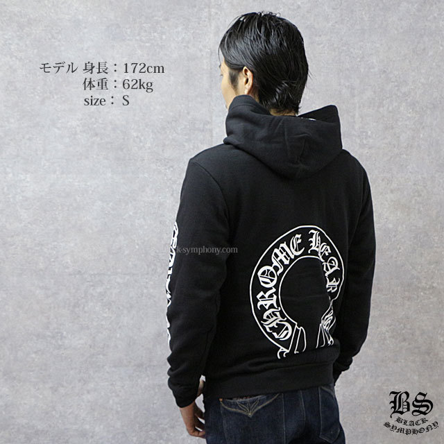 クロムハーツホースシューパーカーFUCKYOU|クロムハーツ通販専門店