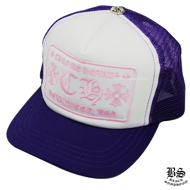 クロムハーツトラッカーキャップCHパープルピンク|クロムハーツ通販