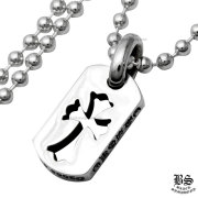 chromehearts_tiny_ch_cross_dog