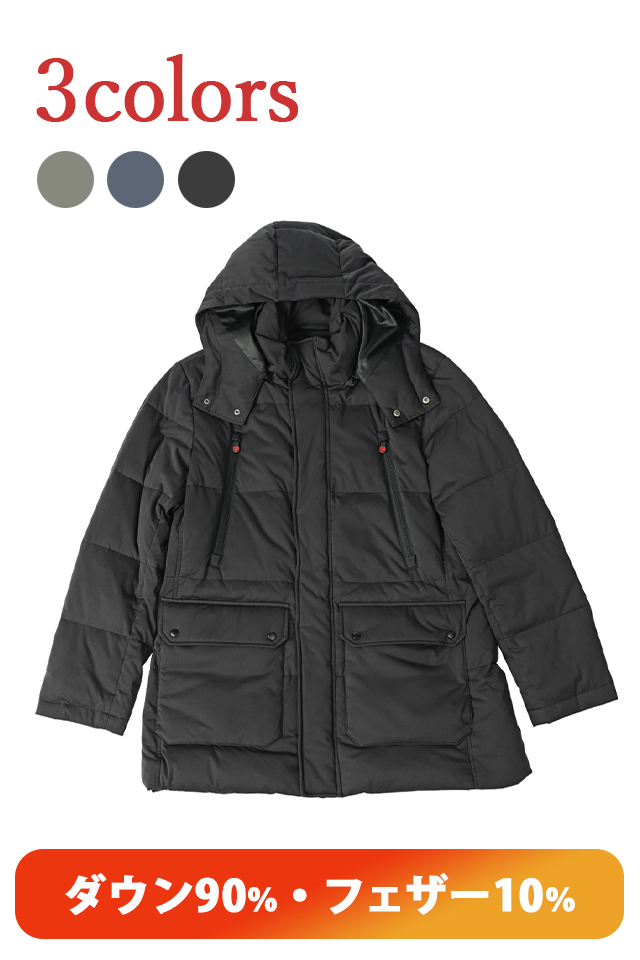 G-STAGEスマートで快適な中綿入りダウンパンツ420501| 防寒服プロ