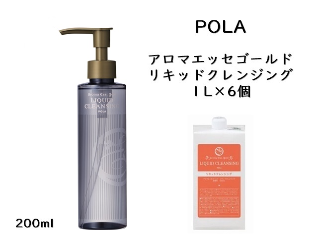 少ロット】ポーラ アロマエッセ ゴールドモイスチャーローション 1L