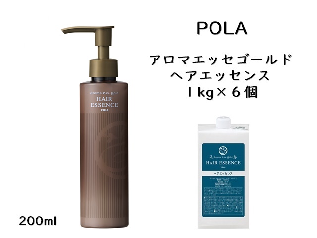 少ロット】ポーラ アロマエッセゴールド モイスチャーミルク 1L〈乳液