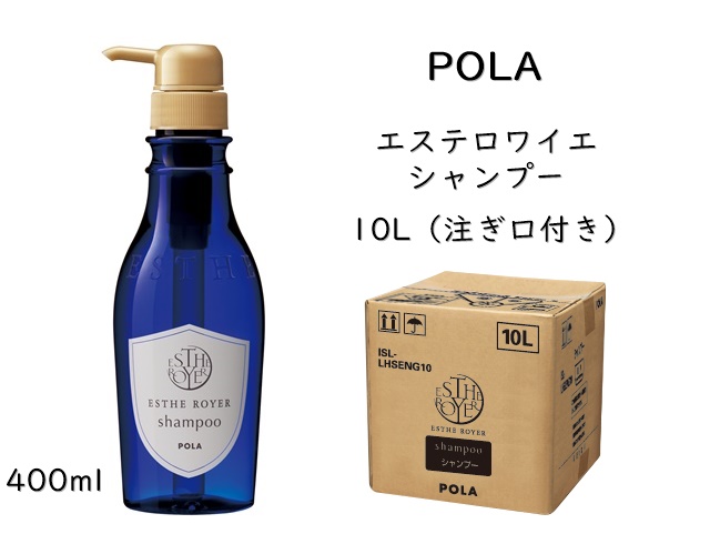 ポーラ(POLA) エステロワイエ ボディソープN10L（V211） | シンワ