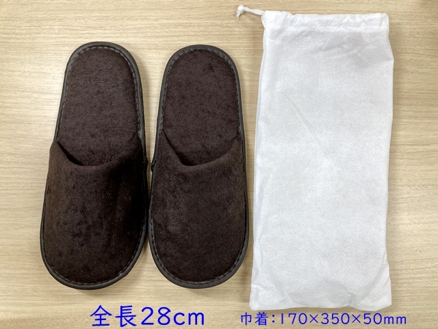 ソフトスリッパ（茶）巾着入 入数：100 単価：140円 | シンワ