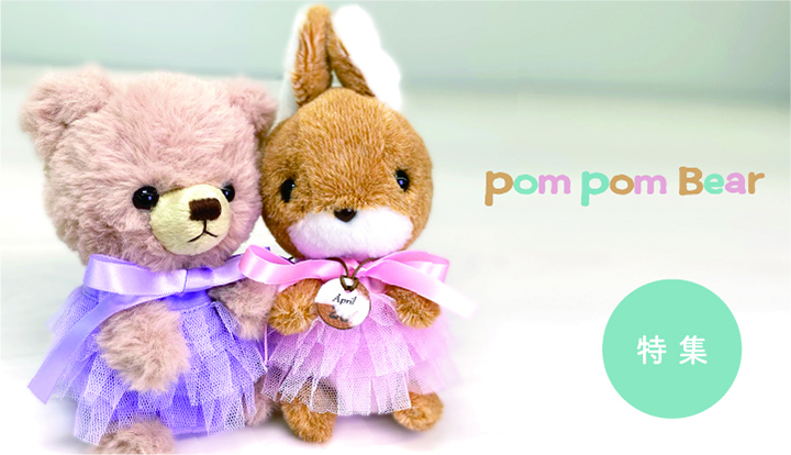 テディベア ぬいぐるみ 通販 Cuddly Brown (カドリーブラウン）