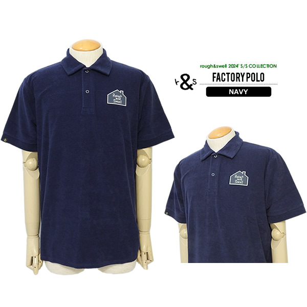 rough&swell［ラフアンドスウェル］FACTORY POLO/パイルポロシャツ
