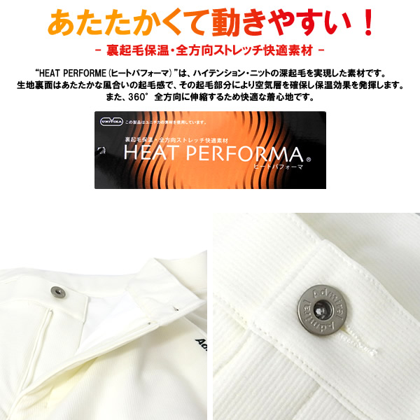 Admiral GOLF［アドミラルゴルフ］ハイテンション裏起毛テーパード