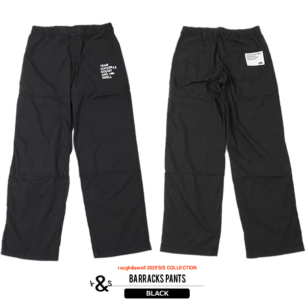 rough&swell［ラフアンドスウェル］BARRACKS PANTS/ワイドシルエット