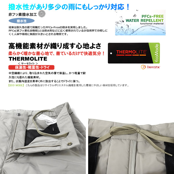 new balance golf［ニューバランスゴルフ］中綿テーパードパンツ